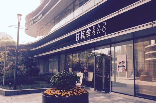 甘其食加盟